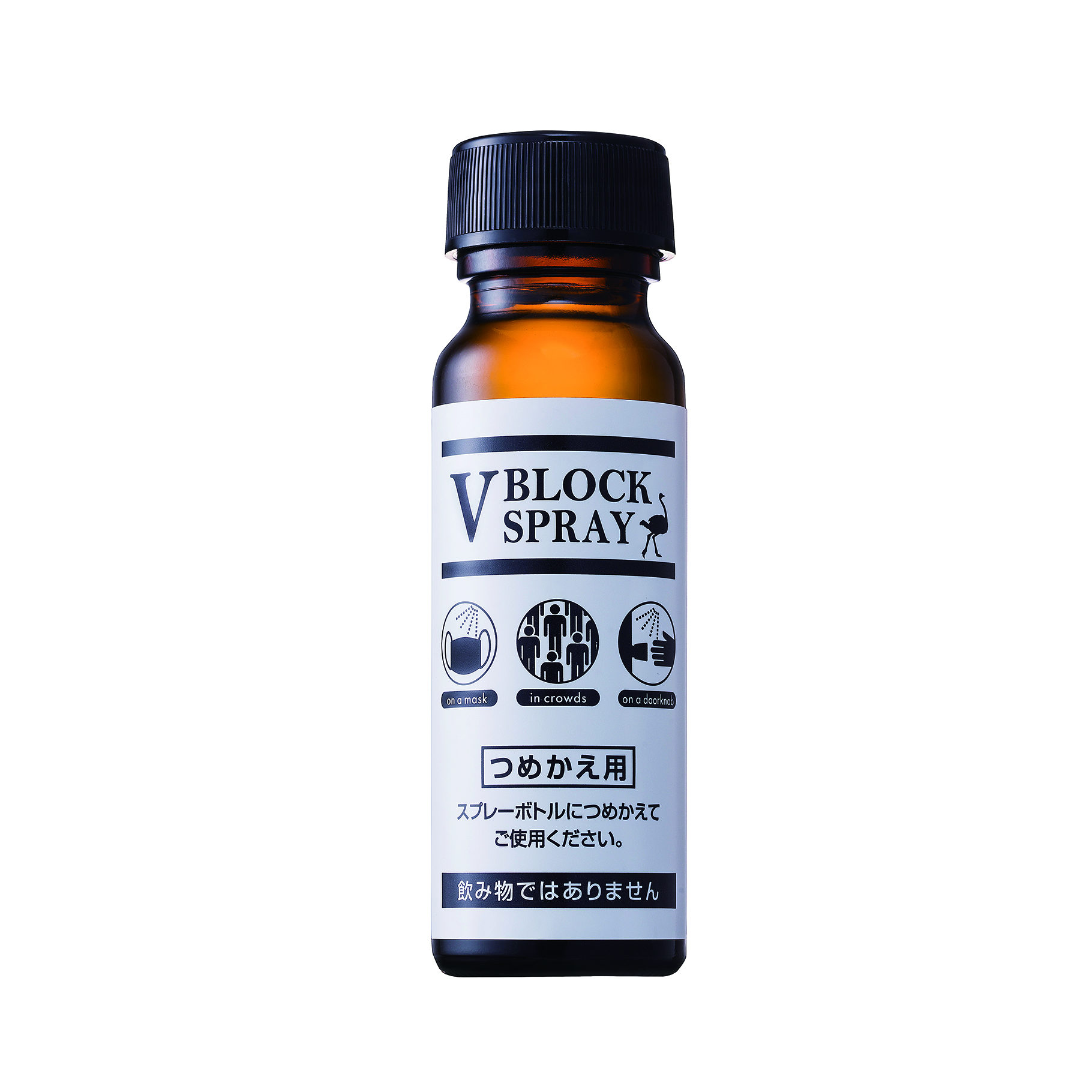 V BLOCK SPRAY 30mL C5 V BLOCK（ブイブロックスプレー）