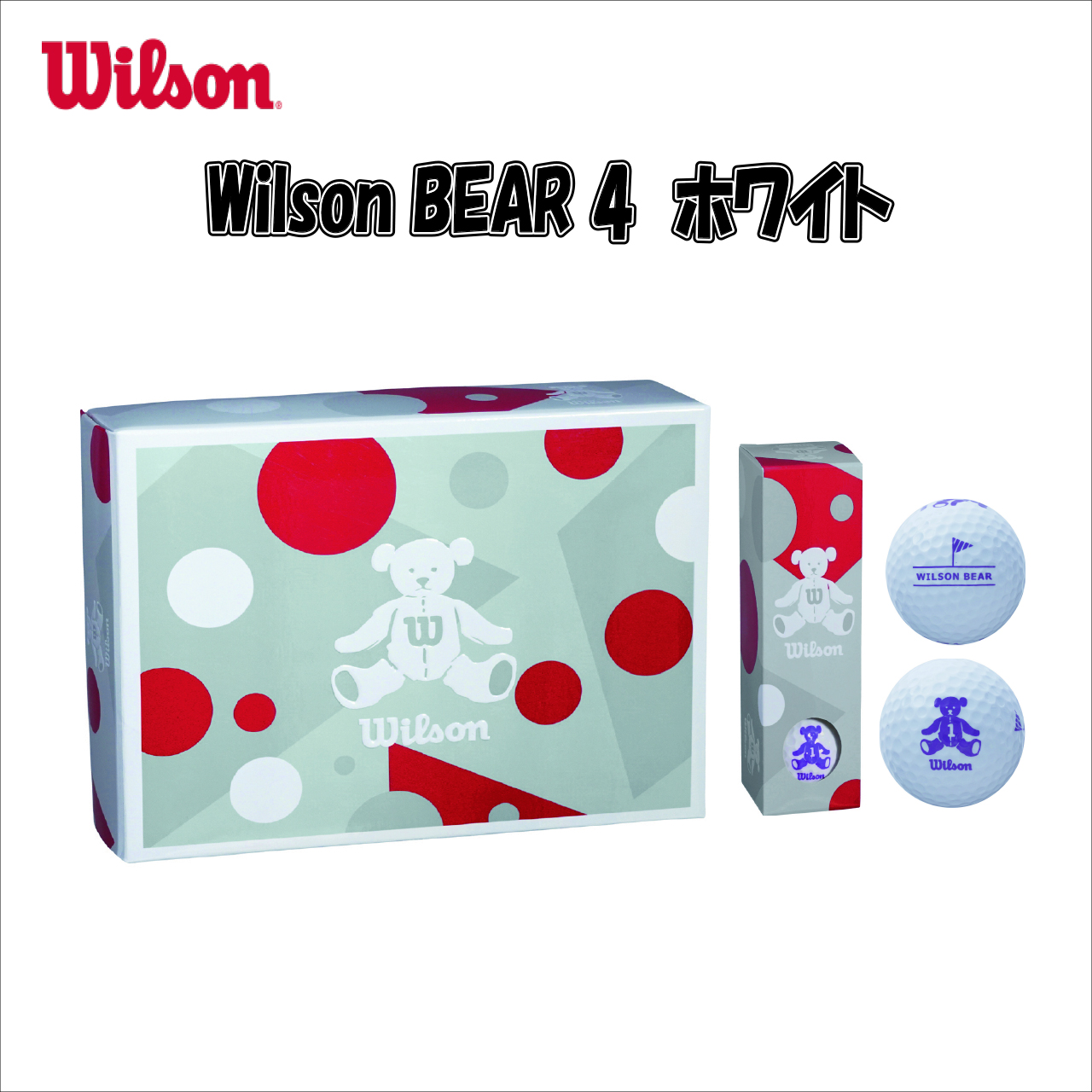 【超お買い得！】Wilson BEAR ４かわいいベアボール ３ダースセット